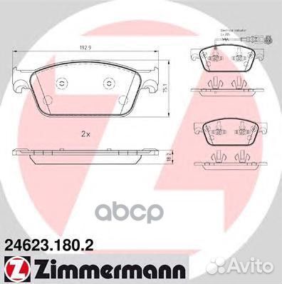 Колодки торм.пер. 24623.180.2 Zimmermann