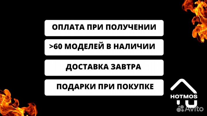 Мангал на дачу