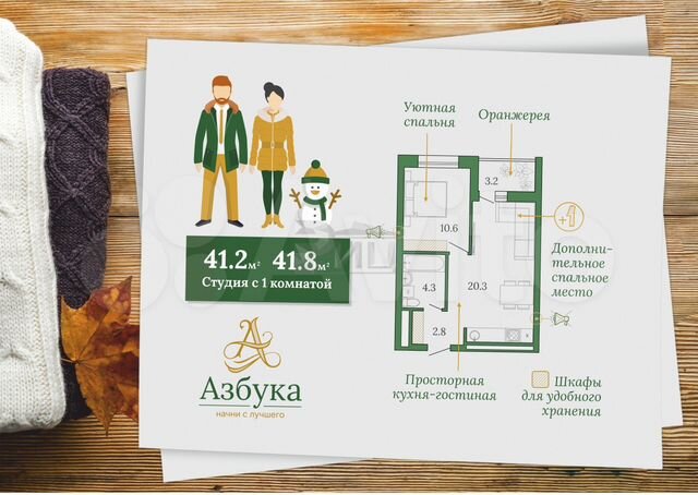 азбука мебельщика. азбука дома ростов. Azbuka. азбука дома ташкент. азбука мебели логотип.