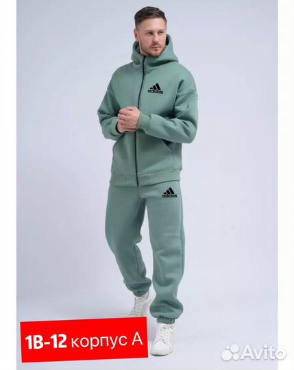 Спортивный костюм мужской adidas тёплый