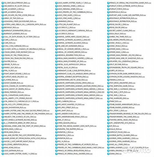 Карты памяти с играми для PSP 64/128GB