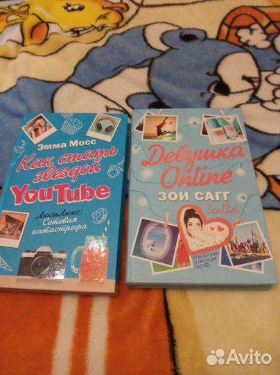 Книги для подростков