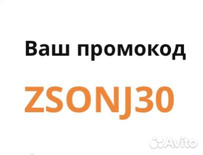Промокод Flowwow