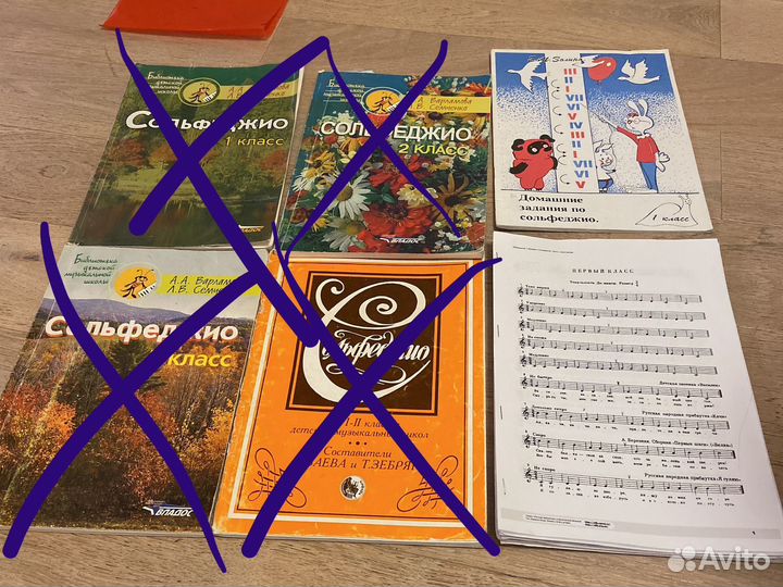Сольфеджио учебники, тетради, сборники пьес