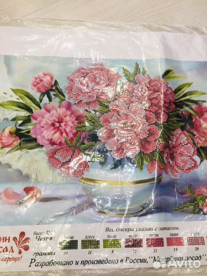 Канва с рисунком для вышивания бисером