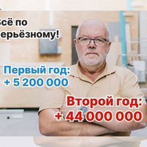 Мебельное агентство в городе, Пхаджу