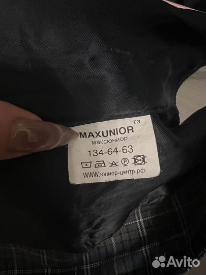 Жилетка Алина maxunior