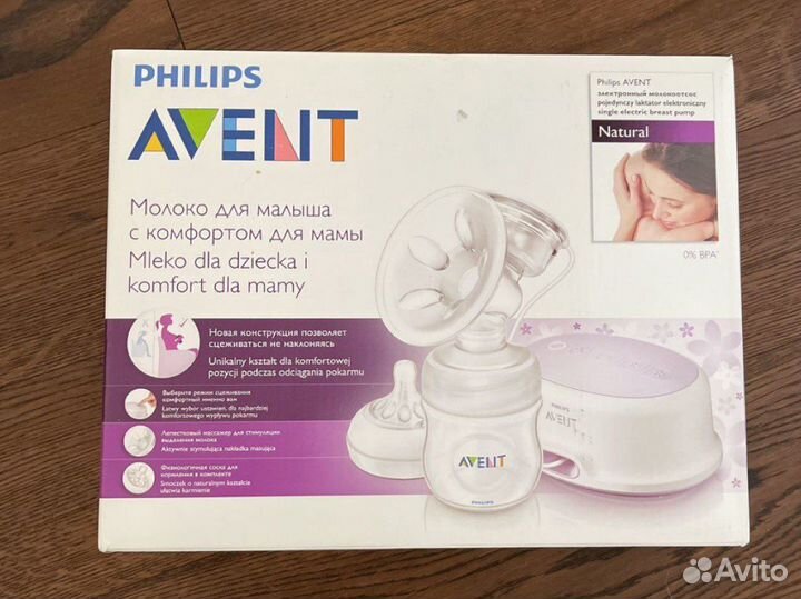 Молокоотсос avent электрический бу