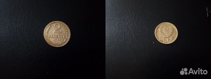 Монеты СССР