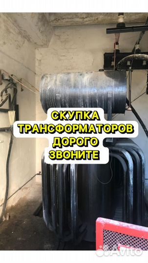 Трансформатор ремонт арт37685