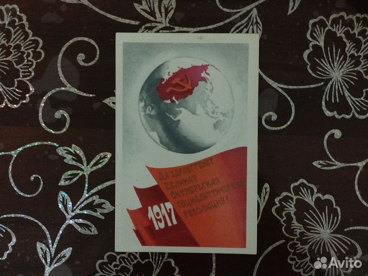 Открытки советские 80-е годы