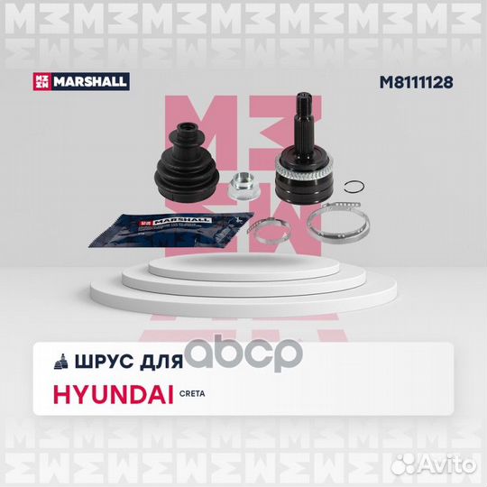 ШРУС внеш. (с ABS) Hyundai Creta (1.6л) 16