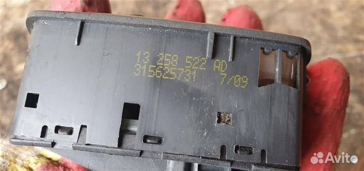 Блок управления стеклоподъемниками Opel Corsa D 2