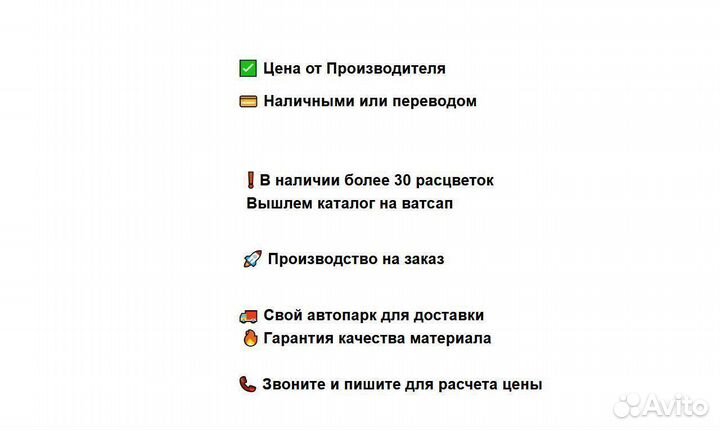 Штакетник для забора Европланка RAL 8017