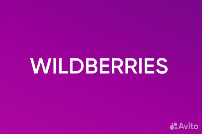 Менеджер пункта выдачи заказов wildberries