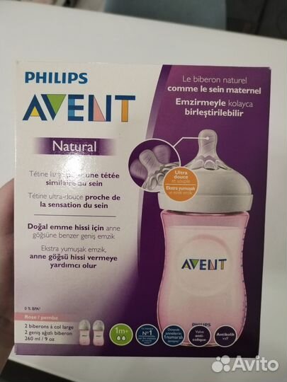 Бутылочка philips avent в розовом цвете