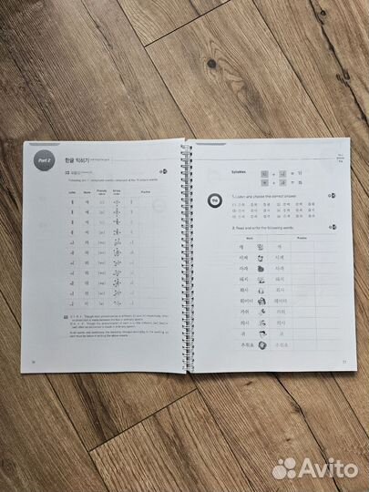 Учебник по корейскому языку Ewha (Ихва)