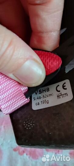 Шлем и защита