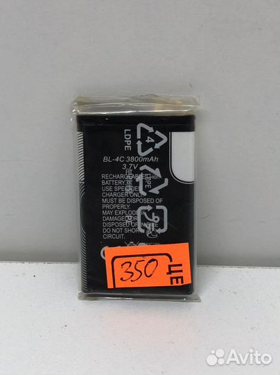 Аккумулятор Nokia BL-4C