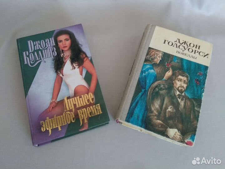 Книги зарубежная литература