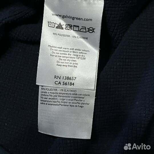 Galvin Green Half-Zip M толстовка мужская