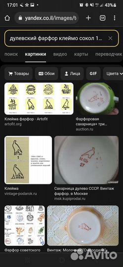 Дулевский фарфор. Чайный набор - чашки и молочник