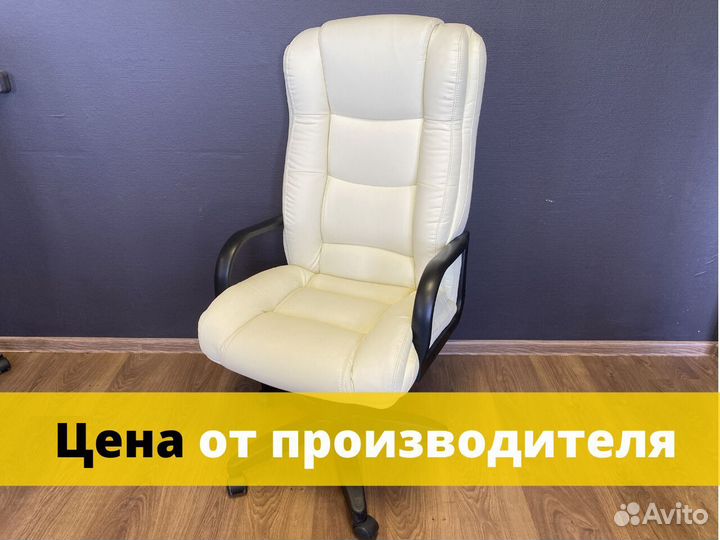 Кресло для офиса.Доставка