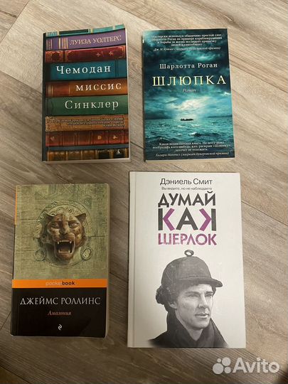 Книги