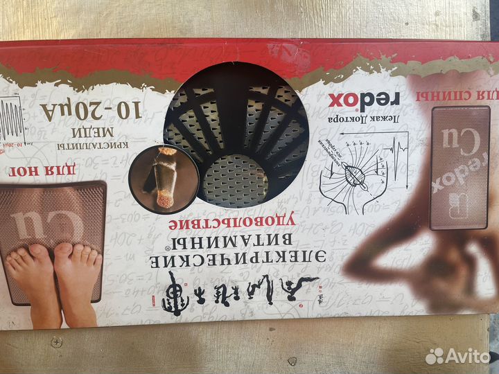 Лежак Доктора redox