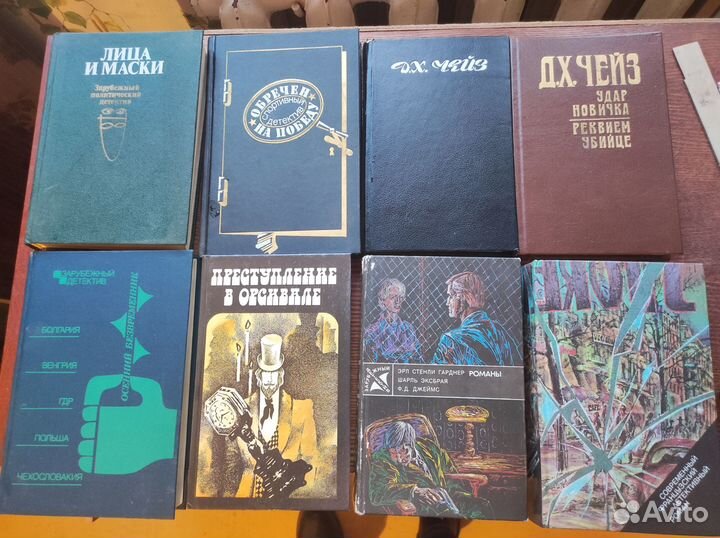 Книги детективы