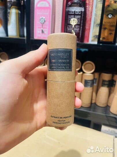 Paco rabanne ultraviolet man