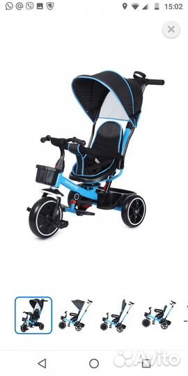 Детский трехколесный велосипед бу