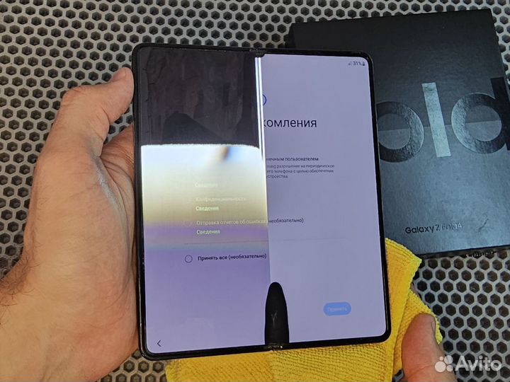 Samsung Galaxy Z Fold4, 12/256 ГБ