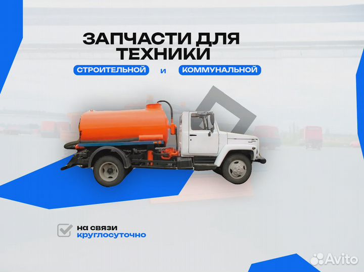 Гидрораспределитель 03Р80-1L12L12L12 GkZ1