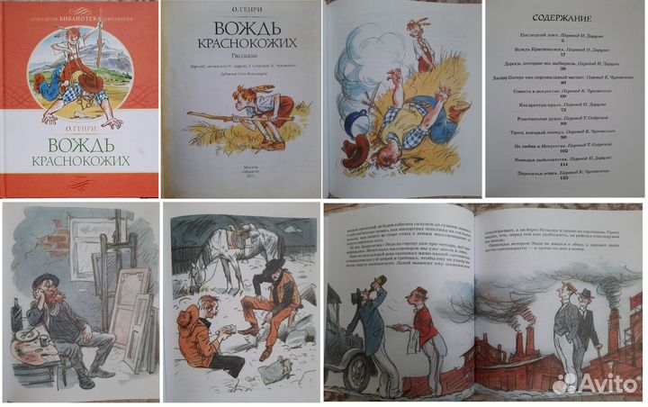 Книги детские, ч.4