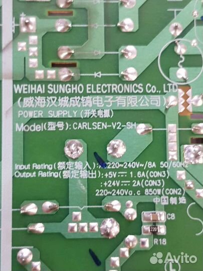 Блок питания Carlsen-V2-SH,220v 60w Samsung C480FW