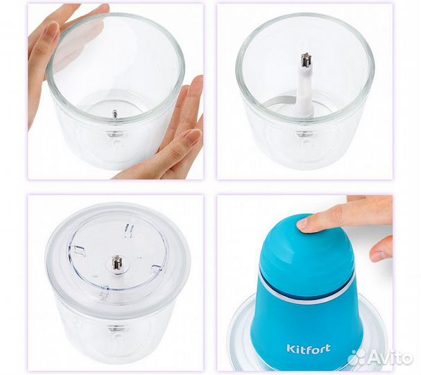 Измельчитель Kitfort кт-3016-3 бирюзовый