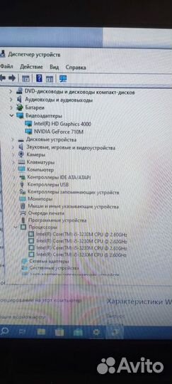 Ноутбук packard bell игровой