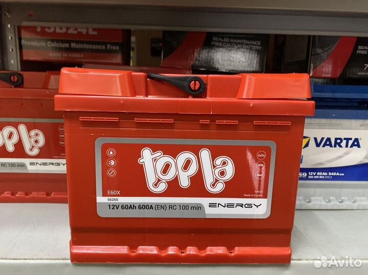 Аккумулятор на Хендай Бесплатно доставим установим