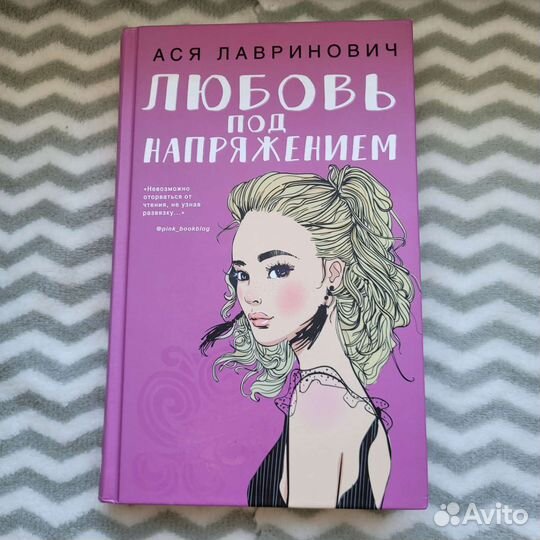 Книги для подростков
