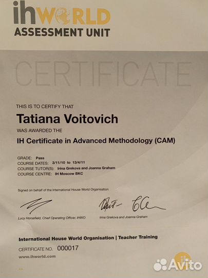 Ваш репетитор по английскому online