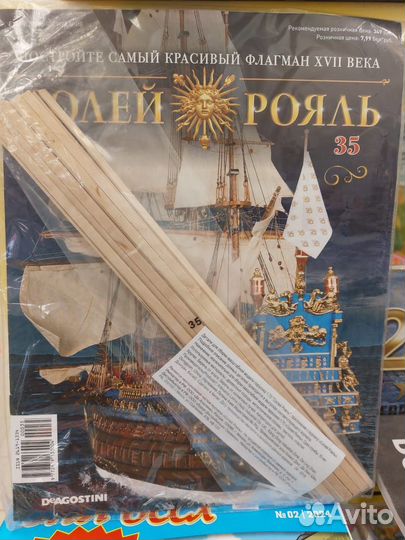 Журнал