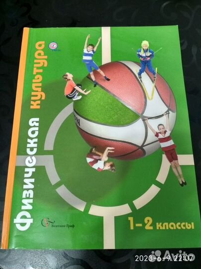 Учебники и пособия. 1-7 классы