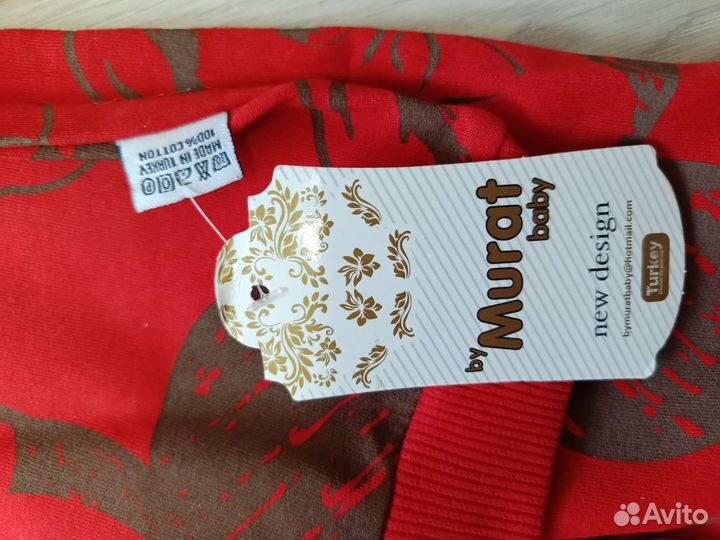 Костюм детский