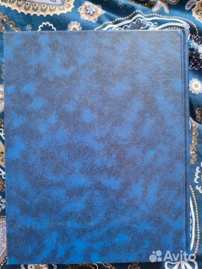 Большой энциклопедический словарь