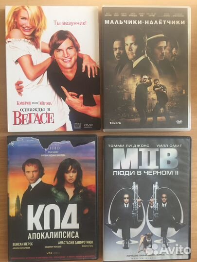 Двд диски фильмы