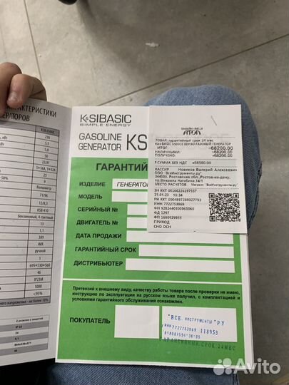 Продам газо-бензиновый генератор KSB 6500CE