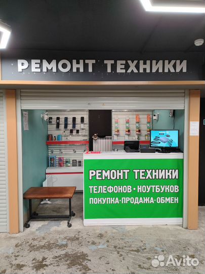 Ремонт, скупка телефонов Samsung, iPhone, Honor