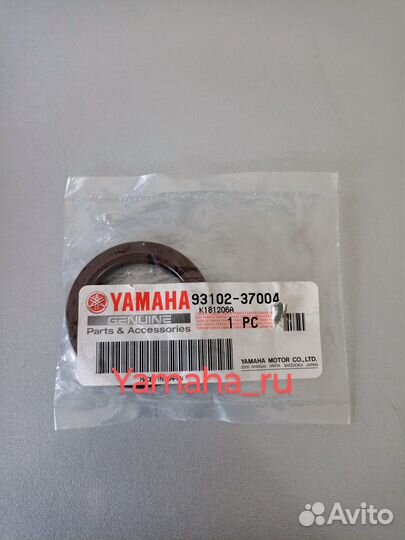Сальник Yamaha (93102 - 37004)