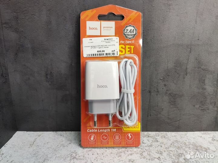 Сетевая зарядка USB 2400 mA Hoco C73A (2*USB + Typ